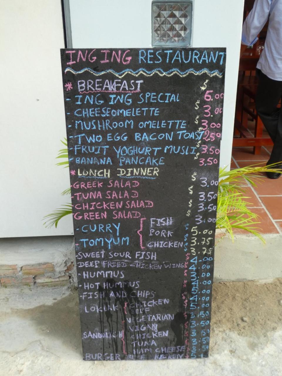 Ing Ing Guesthouse เกาะรงสำลน ภายนอก รูปภาพ